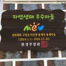 용계경로당 이미지