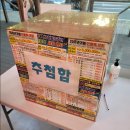 창대축산 이미지