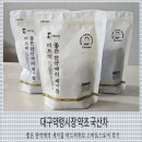 화성한약도매약업사 | 대구약령시장 약초 국산차 미드미허브(스마트스토어)