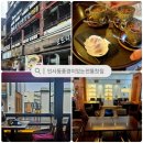 인사동풍경이있는찻집 | 인사동 전통찻집, 직접 끓인 진하고 달콤한 쌍화탕 인사동풍경이있는전통찻집