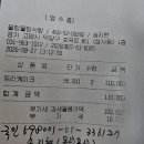 8월29일(토)제8주년 해늘산악회 창립기념식 이미지