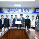 부경대학교 수산질병관리원 이미지