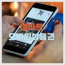 신세계모바일 이미지
