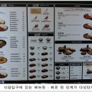 아비꼬가락시장역점