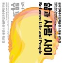 도립미술관 이미지