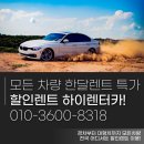 지지렌트카 Daum카페