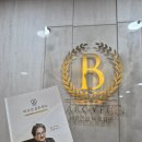 바로연 | 압구정결혼정보회사 어렵지 않게 찾은 방법