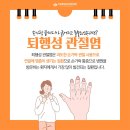 수원정자동본튼튼의원 이미지