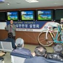 경륜경정사업본부 장안 - 136313 | 경륜경정사업본부 장안