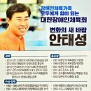 20241106 한국양궁의 케냐 전수를 위한 양궁세트 후원 이미지