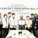 운정와이즈병원 이미지