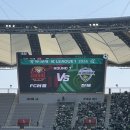 94 | 2026 K리그1 7라운드 직관후기 | FC서울 1 : 전북현대 0, 94분 극장골로 9년 만에 홈 승리