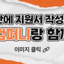 비제이컴퍼니 이미지