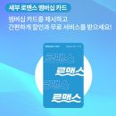 자유로낚시터 | 필리핀 세부 여행 액티비티 체험 다이빙 투어 준비물 어메이징쇼 후기