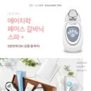 심플홈케어 이미지