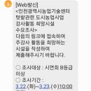 마곡로27번길 이미지