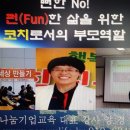 순천부영초등학교 이미지