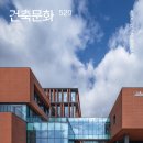 케이엠건축사사무소 이미지