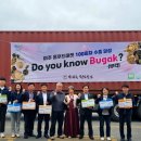 하늘바이오 이미지