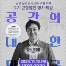강서구-12 이미지
