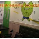 시청앞부동산공인중개사사무소 이미지