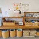 협동조합아리송 이미지