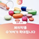 집현슈퍼 네이버블로그