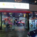 스타멀티게임장 이미지