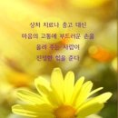 화평