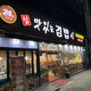 분당-279 이미지