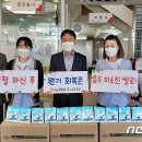 미소진산업 뉴스1