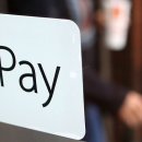 Apple Pay : 2017년 이내 서비스 개시 국가 발표 이미지