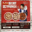 베스킨라빈스수락산점