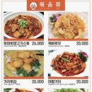 희양양