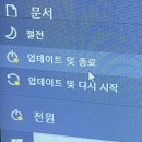 교촌치킨팔용점 이미지