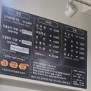 신풍역 화장실(2) | 신풍역 장어 맛집 숯가마구이장어 내돈내산 솔직후기