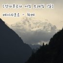 네팔트레킹 | [네팔] 안나푸르나 서킷 트레킹 1일차｜카트만두 - 베시사하르 - 차메, 12시간의 대이동