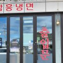 전가네 참숯갈비 고기한쌈 | 포천힐스CC 맛집 샴발라 근처 군내면 홀인원참숯갈비ㅣ돼지왕갈비 맛집