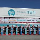 영주농산물유통센터 이미지