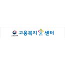 광주장애인편의증진기술지원센터 인근 | 광주 고용복지센터