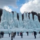 한다리마을 | 충남 ) 청양 알프스마을 얼음축제 찍고 천장호출렁다리 다녀옴