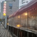 대가숯불장어구이 | 부산맛집 안락동 월전장어구이 신선했던 숯불장어 후기