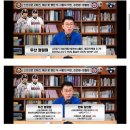 [야구부장]현재 KBO 신인왕 경쟁은 한화 이글스 김인환과 두산 베어스 정철원의 2파전 양상 이미지