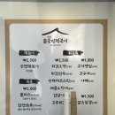 신천황제떡볶이지산점 | 신천궁전떡볶이 두류점ㅣ대구3대떡볶이 드디어 두류점 오픈 ! 방문 후기 (포장, 주차, 영업시간)