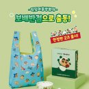 외동반점