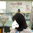 조은헤어샵 이미지