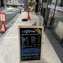 새참먹개 이미지