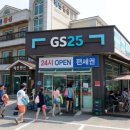 지에스25 강촌중앙 | 봄이 오는 소리, 들리시나요? 🌸 전철 타고 떠나는 가성비 굿 '강촌 잠빌펜션' 완벽 코스 추천