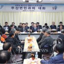 보령-주산-1 이미지