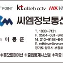빌런(BillRun) 네이버블로그